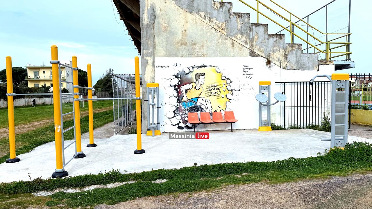 DHMOTIKO-STADIO-IMG-8894