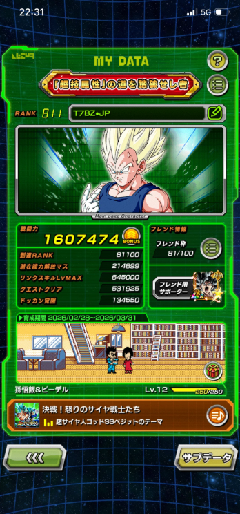 Screenshot 2026 04 02 074905