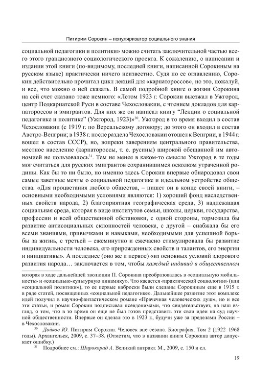 p0019