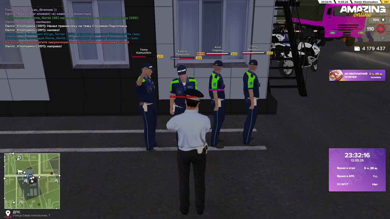 Снимок экрана (1853)