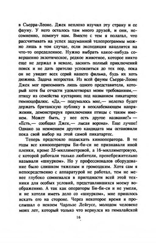 p0019