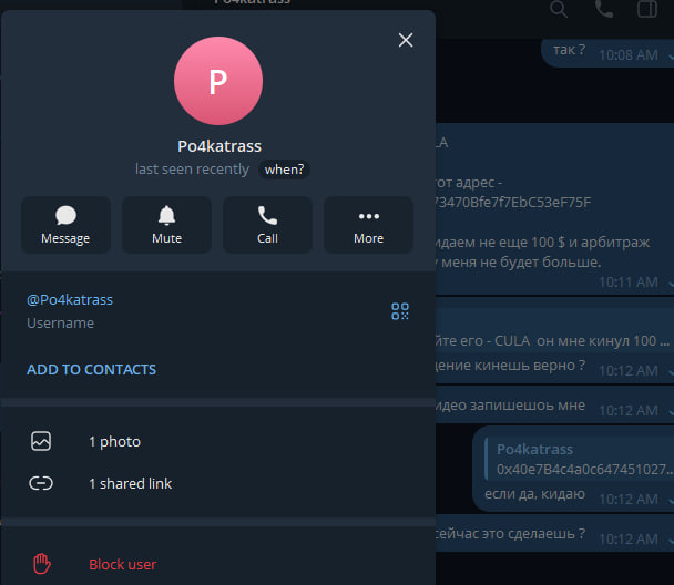 photo 2026 01 15 12 11 20