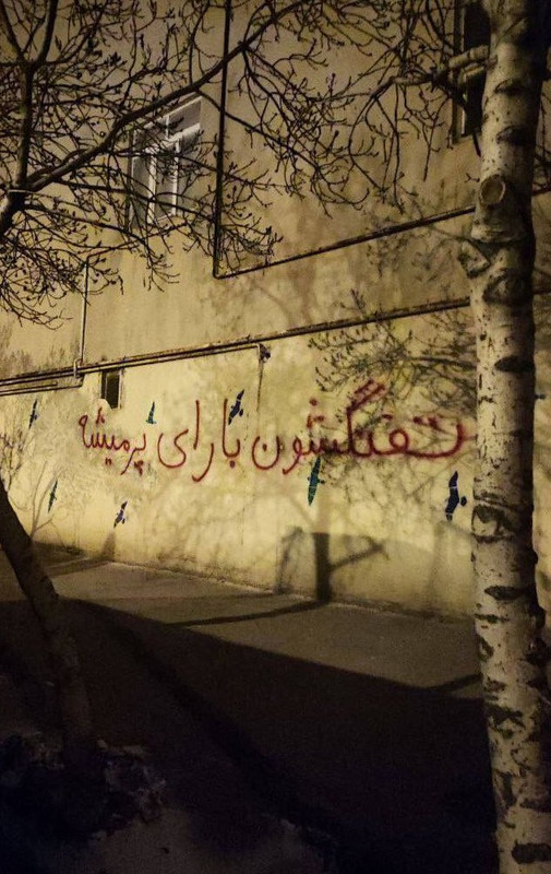 ۲۰۲۴۰۲۲۸_۱۹۳۰۰۳