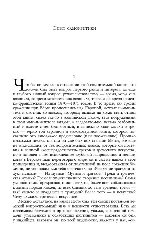 ITD000000001291870-page-0007