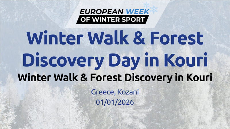 κοζάνη, ειδήσεις, νέα, Πτολεμαΐδα