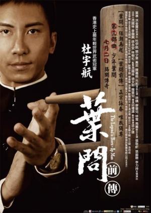 yip-man-chinchyun-the-legend-is-born-ip-man-270294283-mmed.jpg