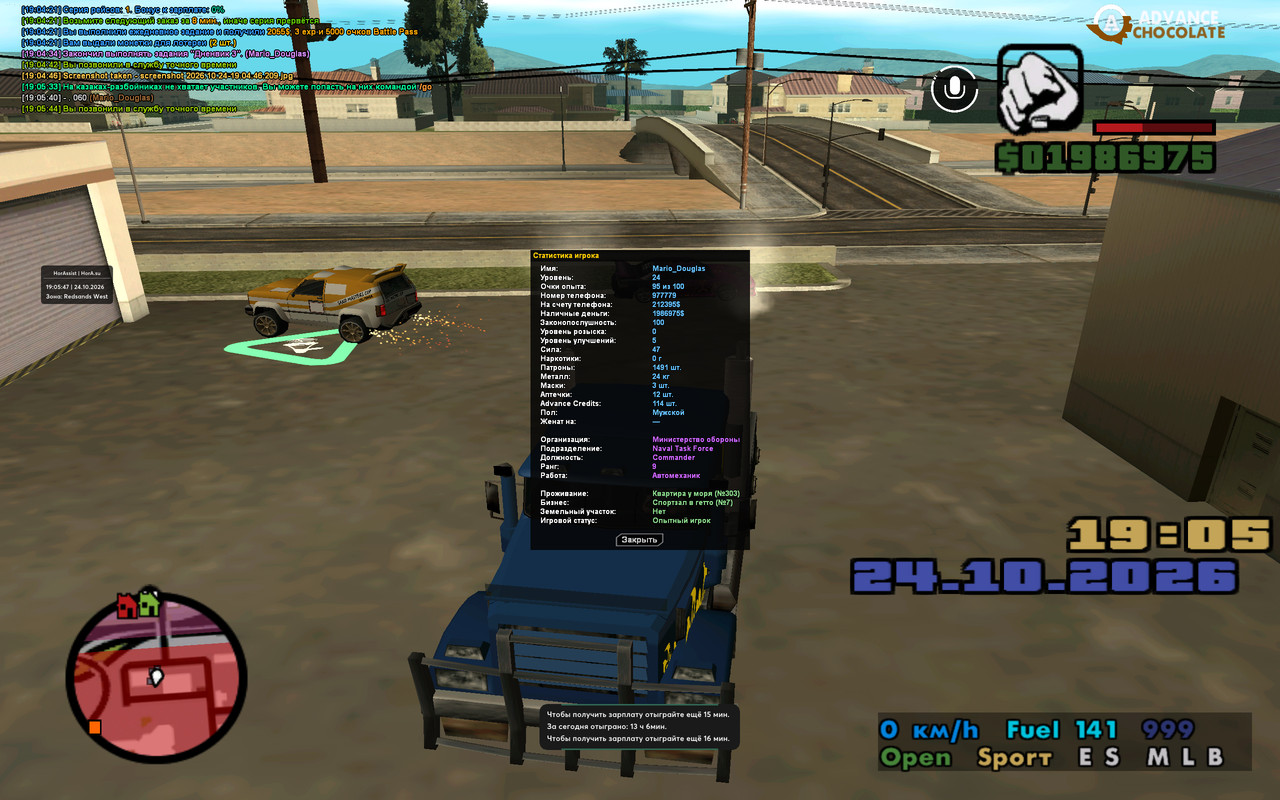 screenshot 2026 10 24 19 05 48 018