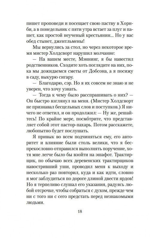 1-page-0015