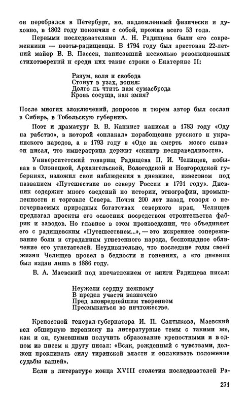 p0274