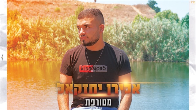 תמונה