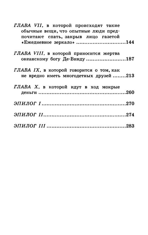 p0286