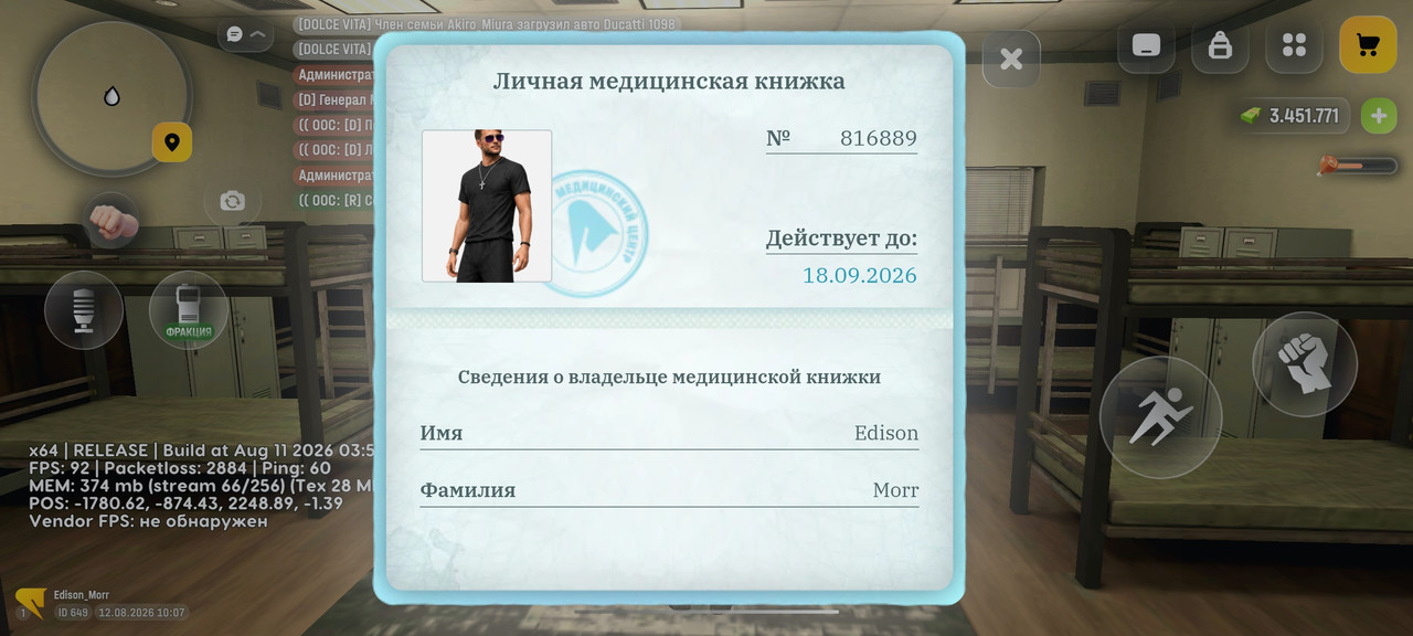 Screenshot 20260812 100715