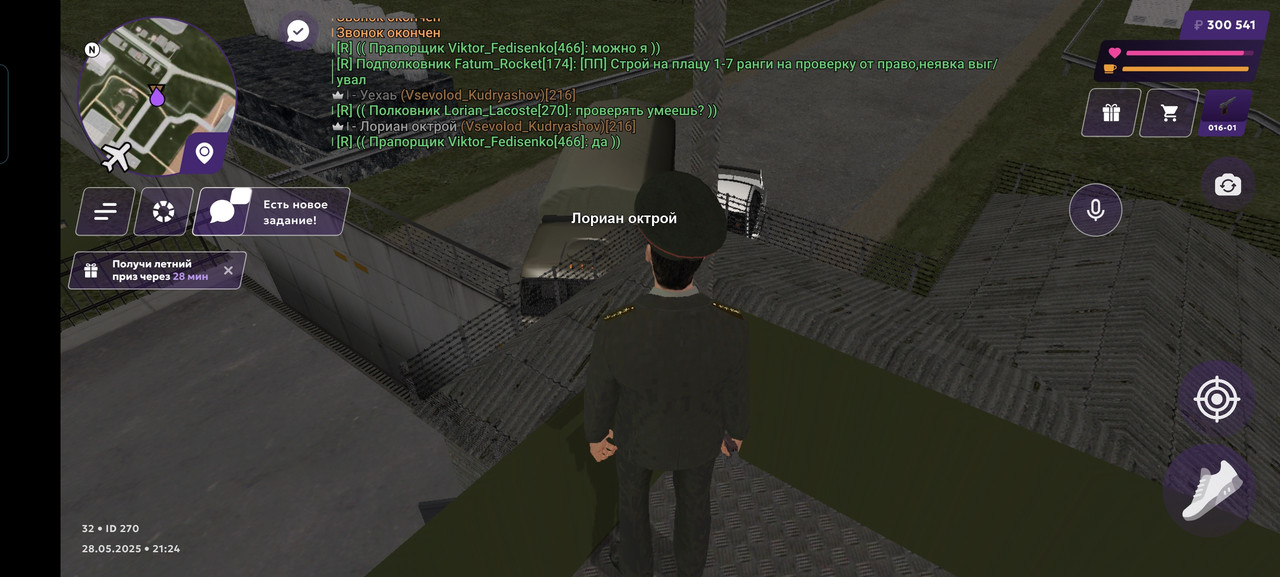 Screenshot_20250528_212524_com_jekmant_matrplauncher_MainActivity