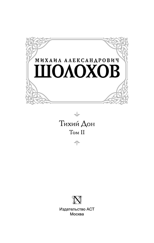 AST000000000044334-03
