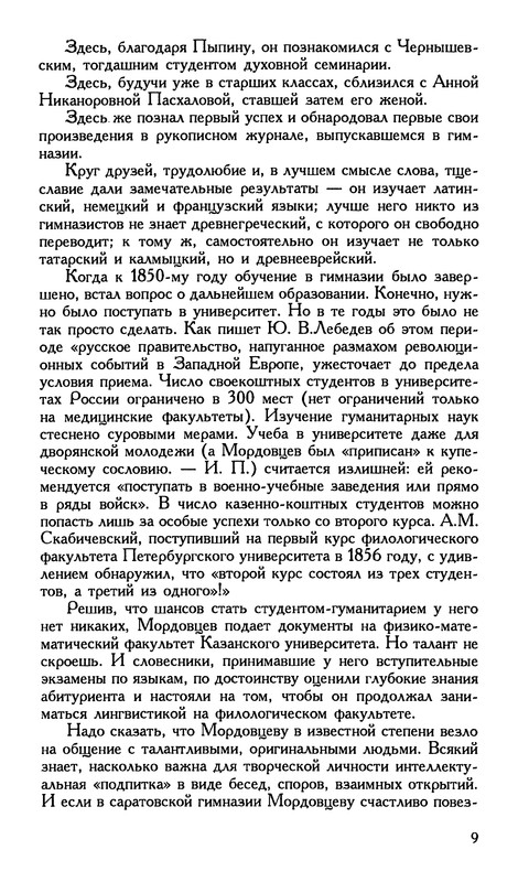 p0011