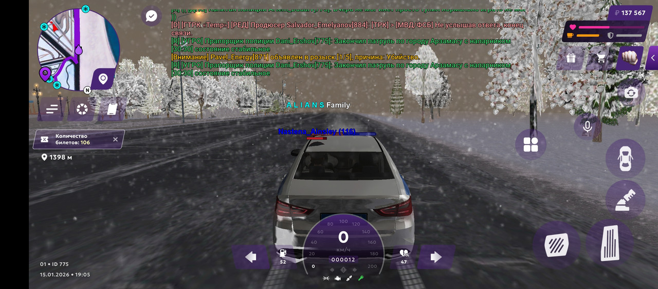 Screenshot 20260115 230535