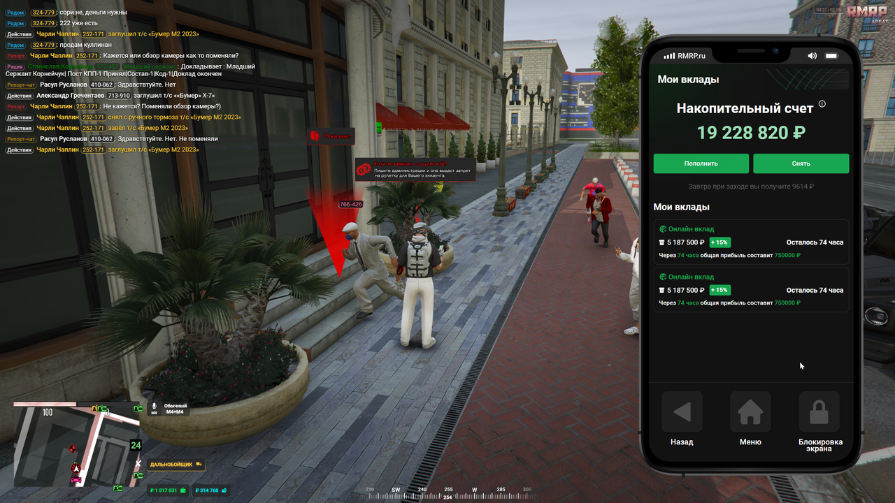 Снимок экрана 2025-05-02 032751