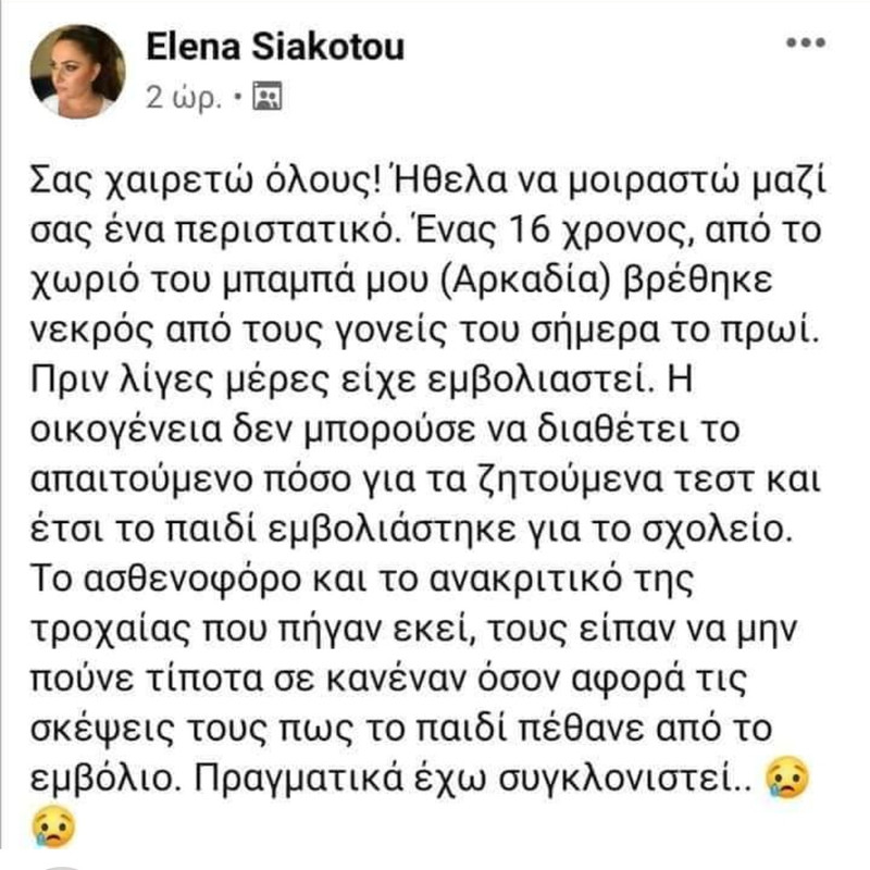 Εικόνα