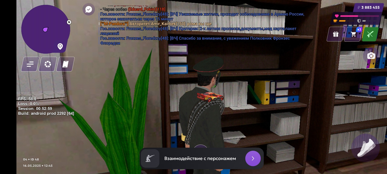 Screenshot_2025-05-16-12-45-33-836_com.matreshkarp.game