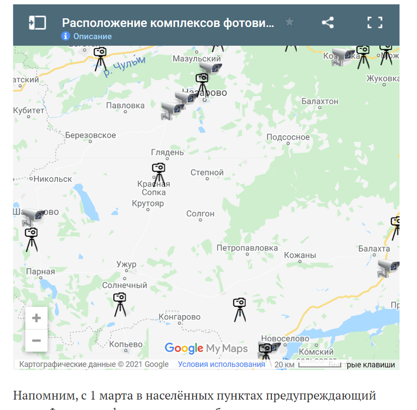 изображение_2021-09-03_174309