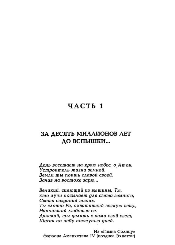 p0010