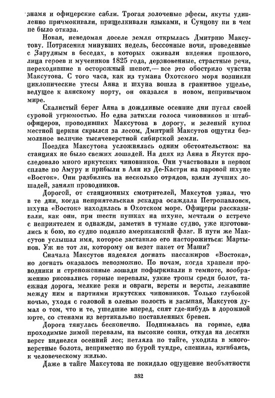 p0383