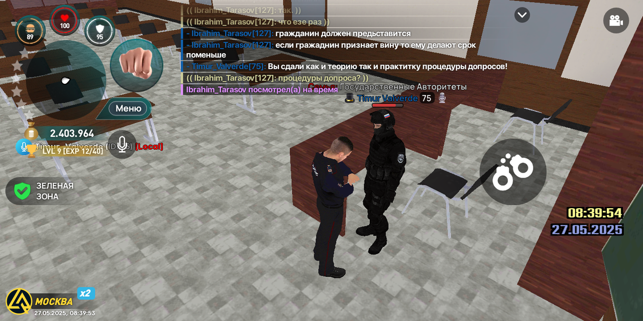 Screenshot_20250527-123953