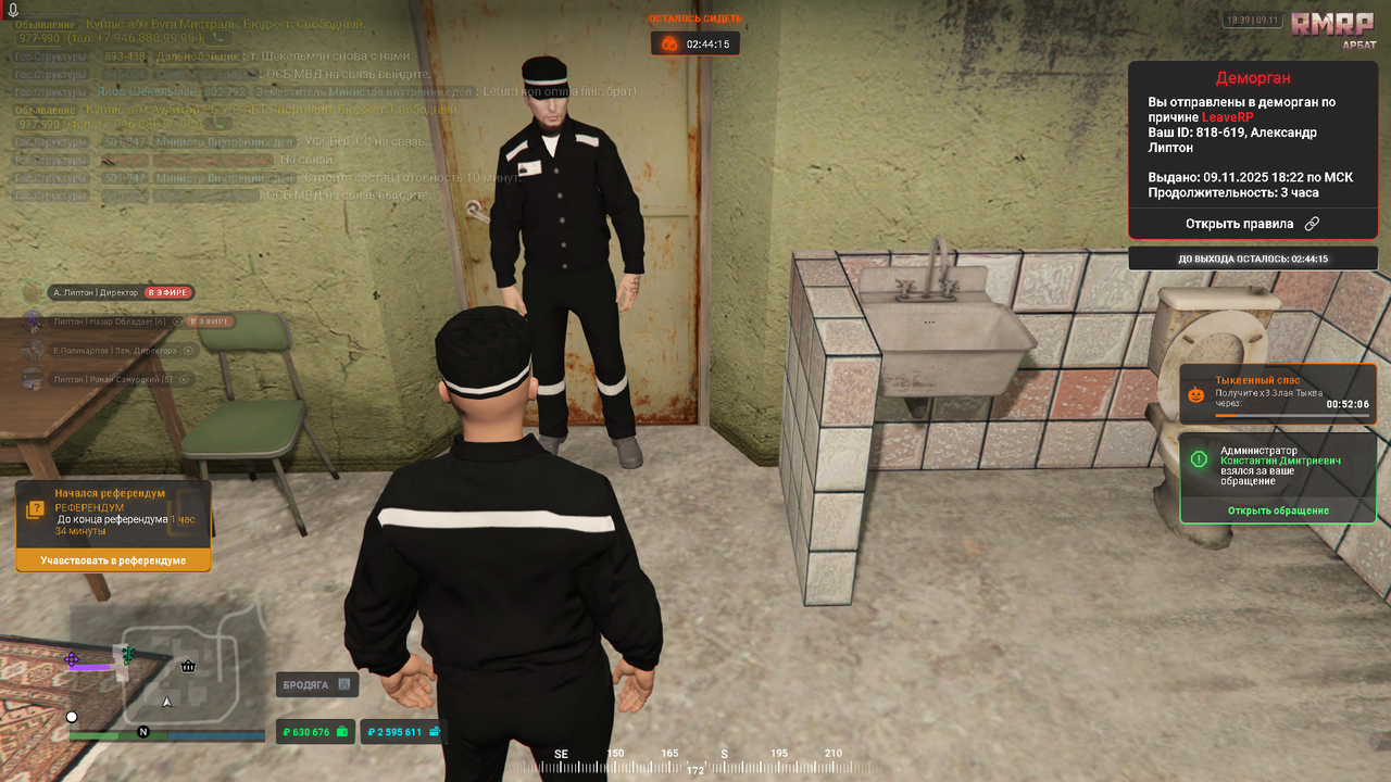 Grand Theft Auto V 2025 11 09 18 39