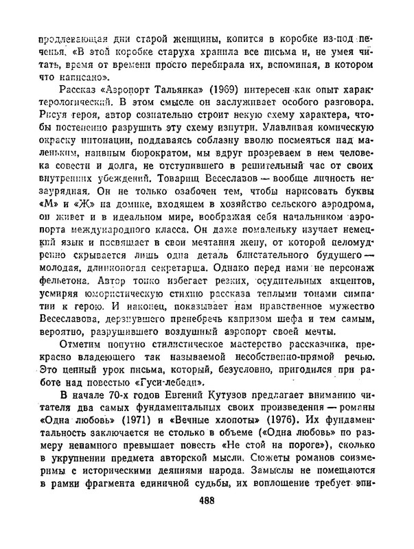 p0026