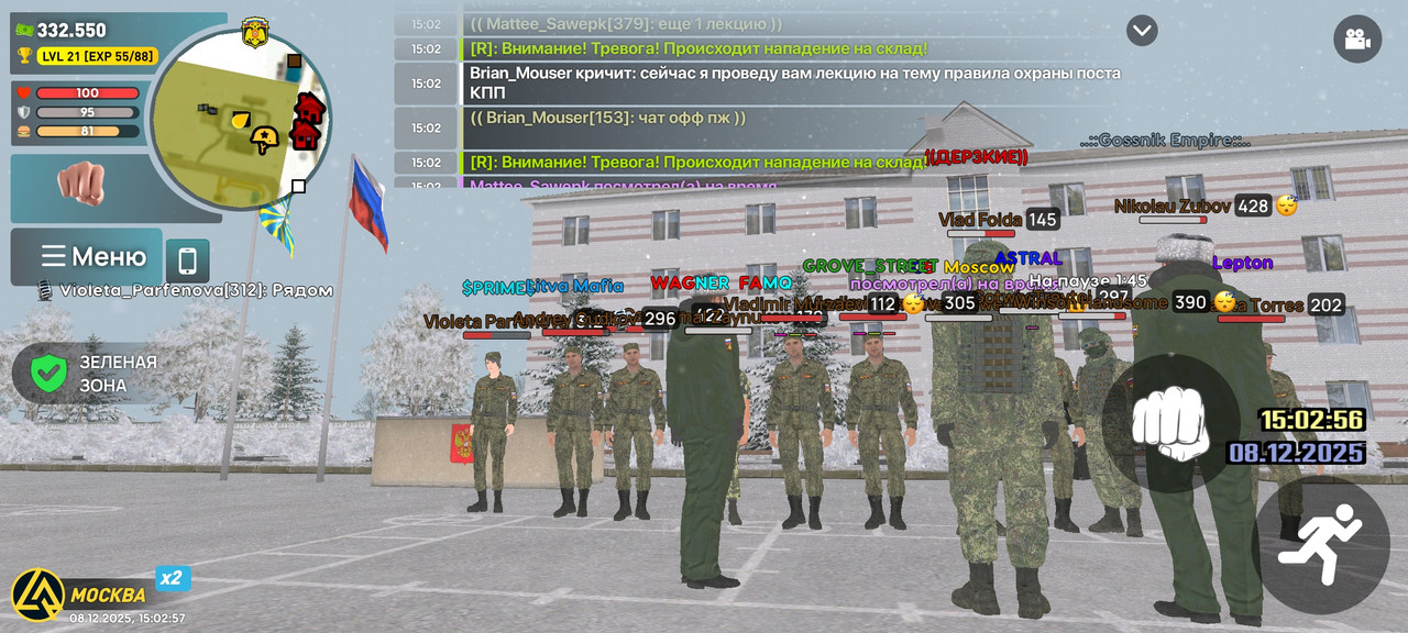 Screenshot 2025 12 08 15 02 57 142 com liverussia game googleplay