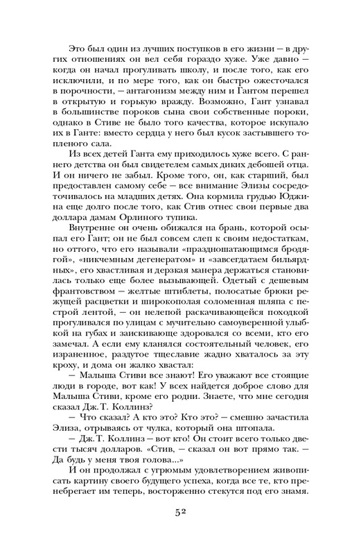ITD000000000927987-page-0052