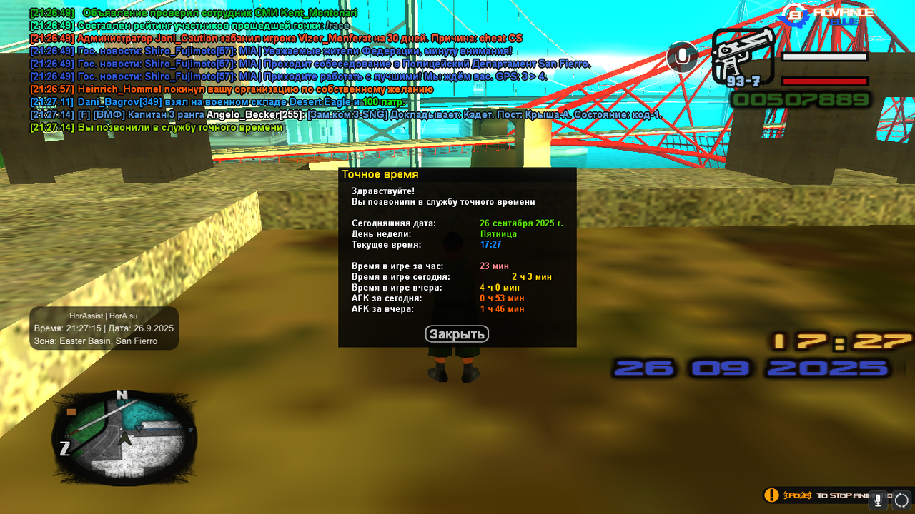 авианосец (12)