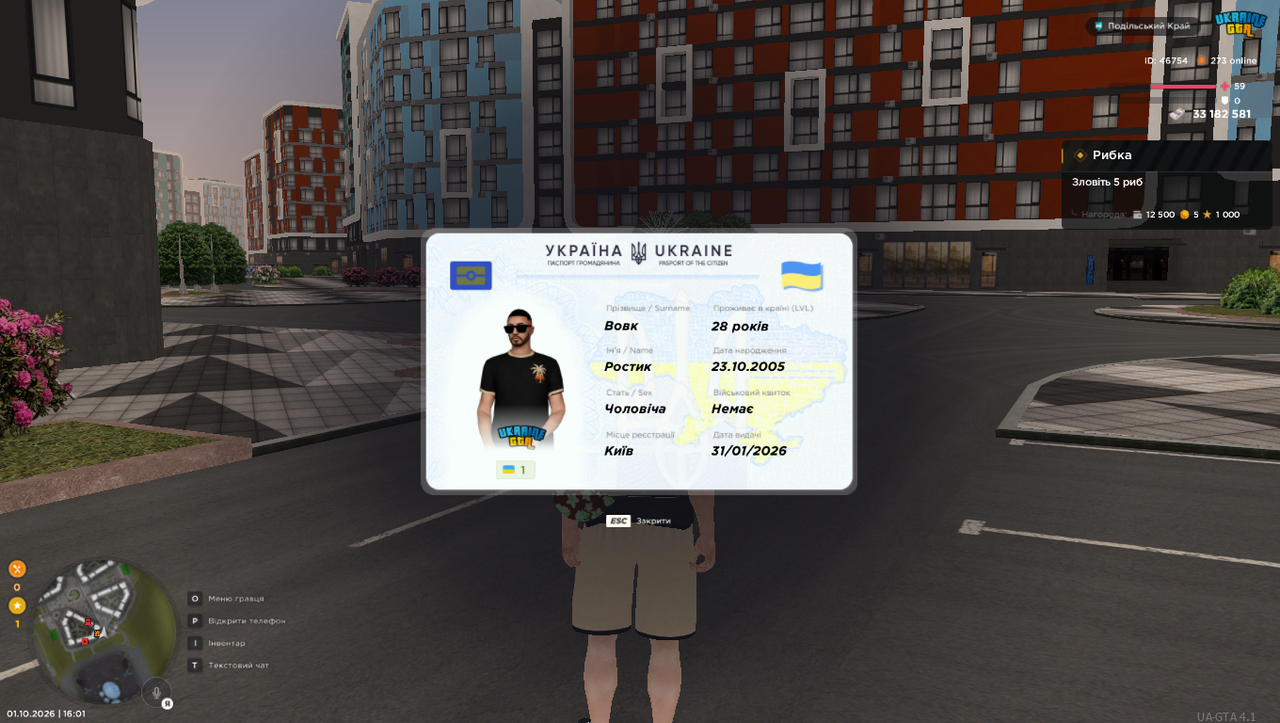 mta screen 2026 10 01 16 01 29