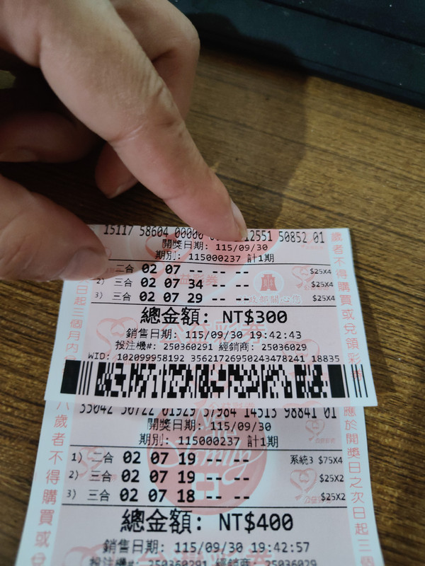 17907729816029039330581279655981