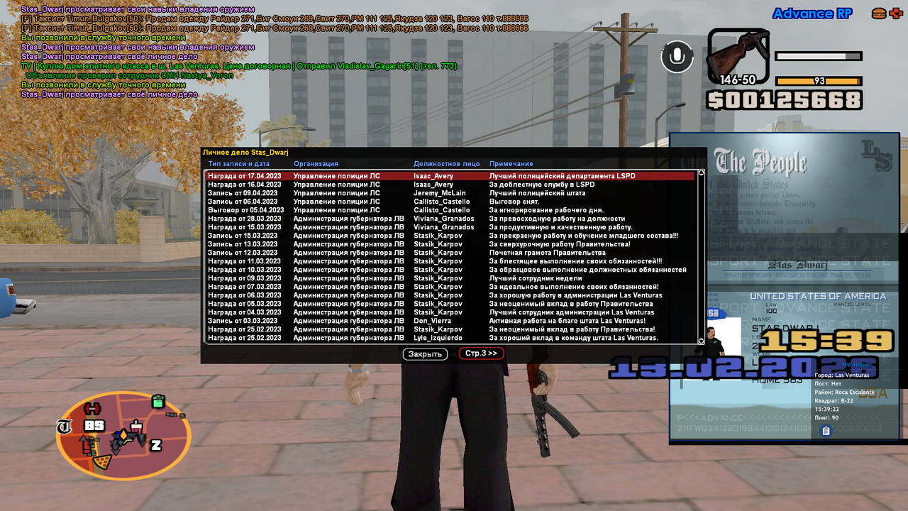 Снимок экрана (5)