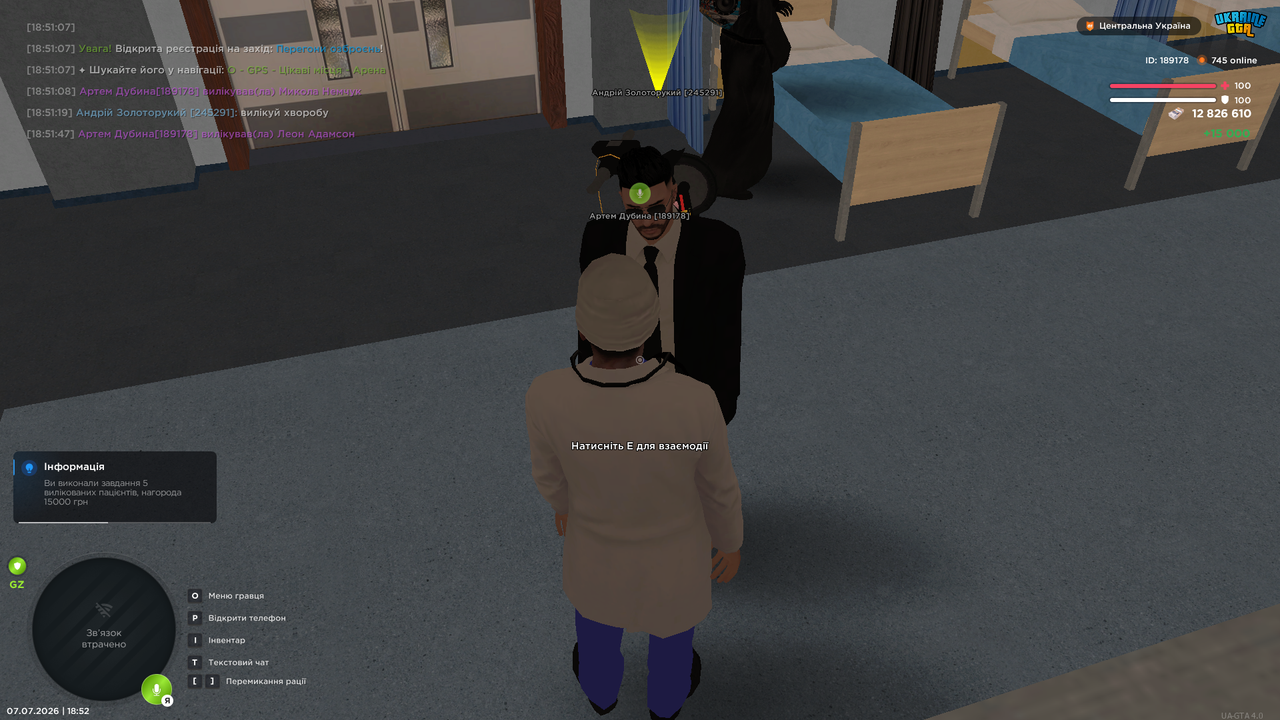 UKRAINE GTA 07 07 2026 18 52 07
