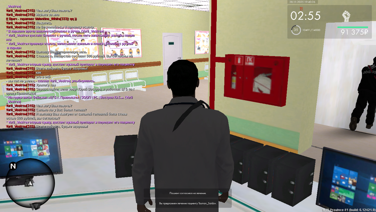 mta screen 2025 11 28 18 40 25