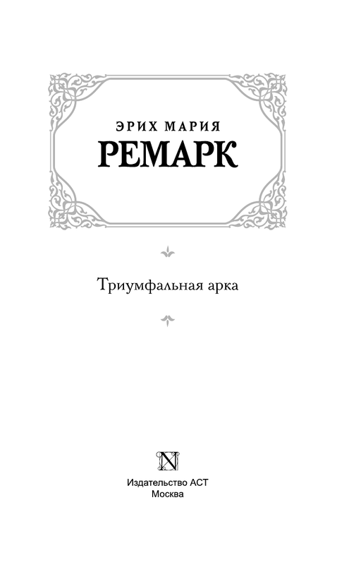 ASE000000000829324-04