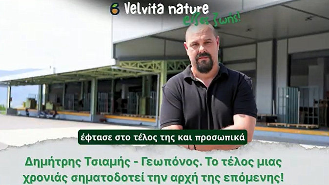 κοζάνη, ειδήσεις, νέα, Πτολεμαΐδα