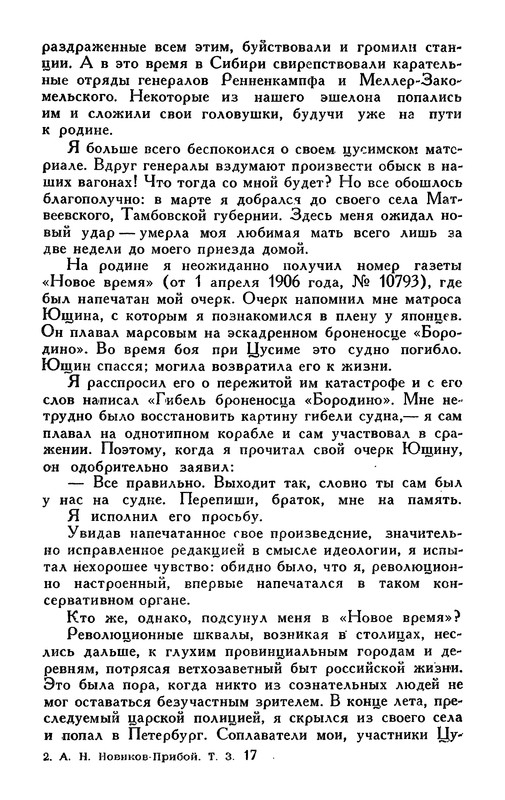 p0018