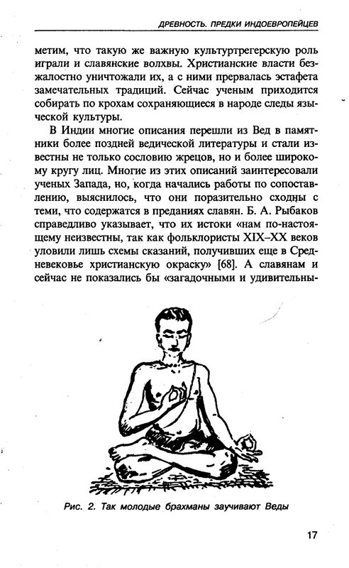 p0017