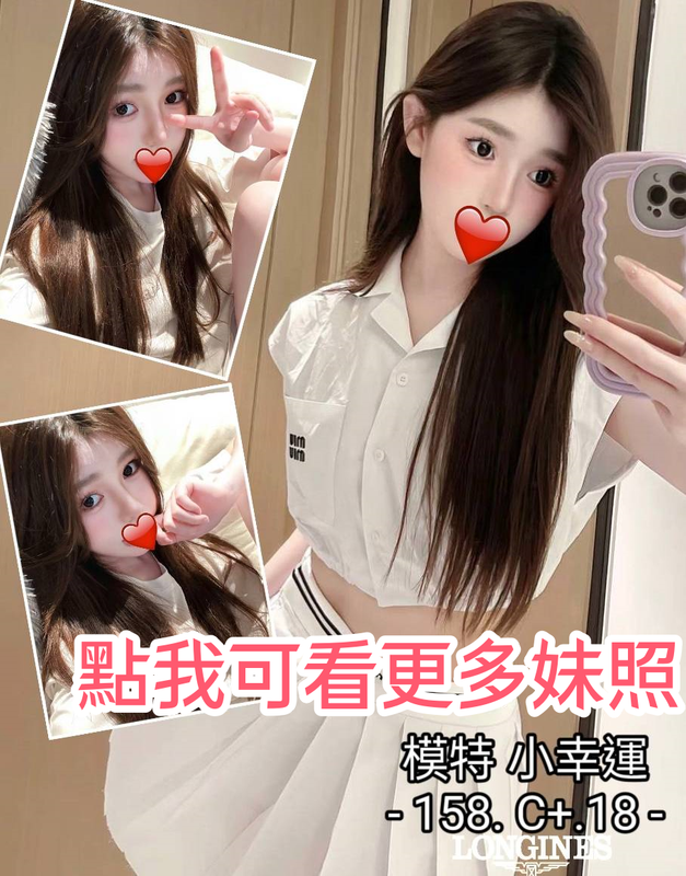 台中叫小姐精選-性感尤物