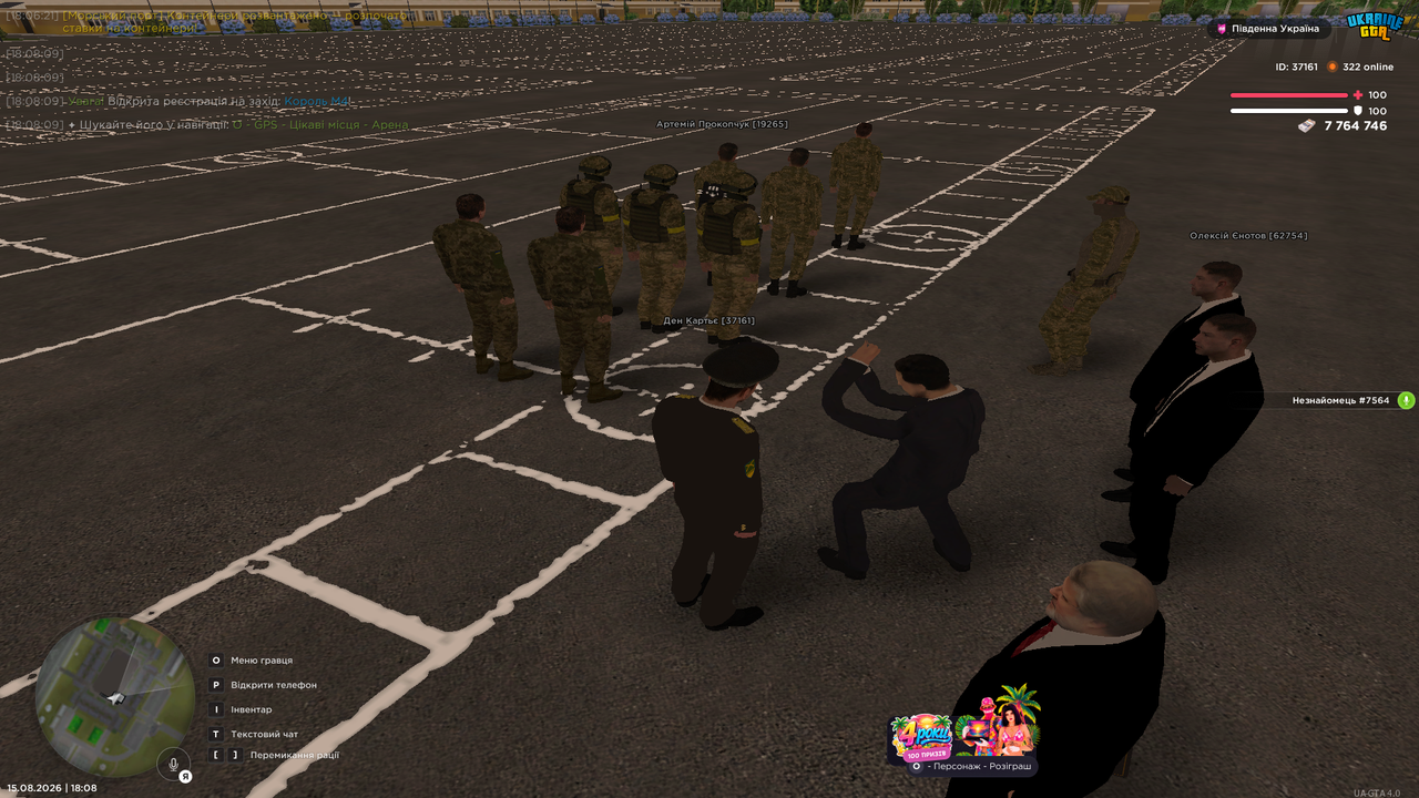 Grand Theft Auto San Andreas Screenshot 2026 08 15 18 08 32 69