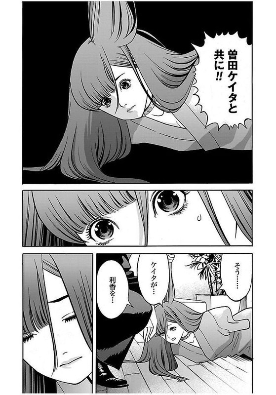 GenociderVol4-13