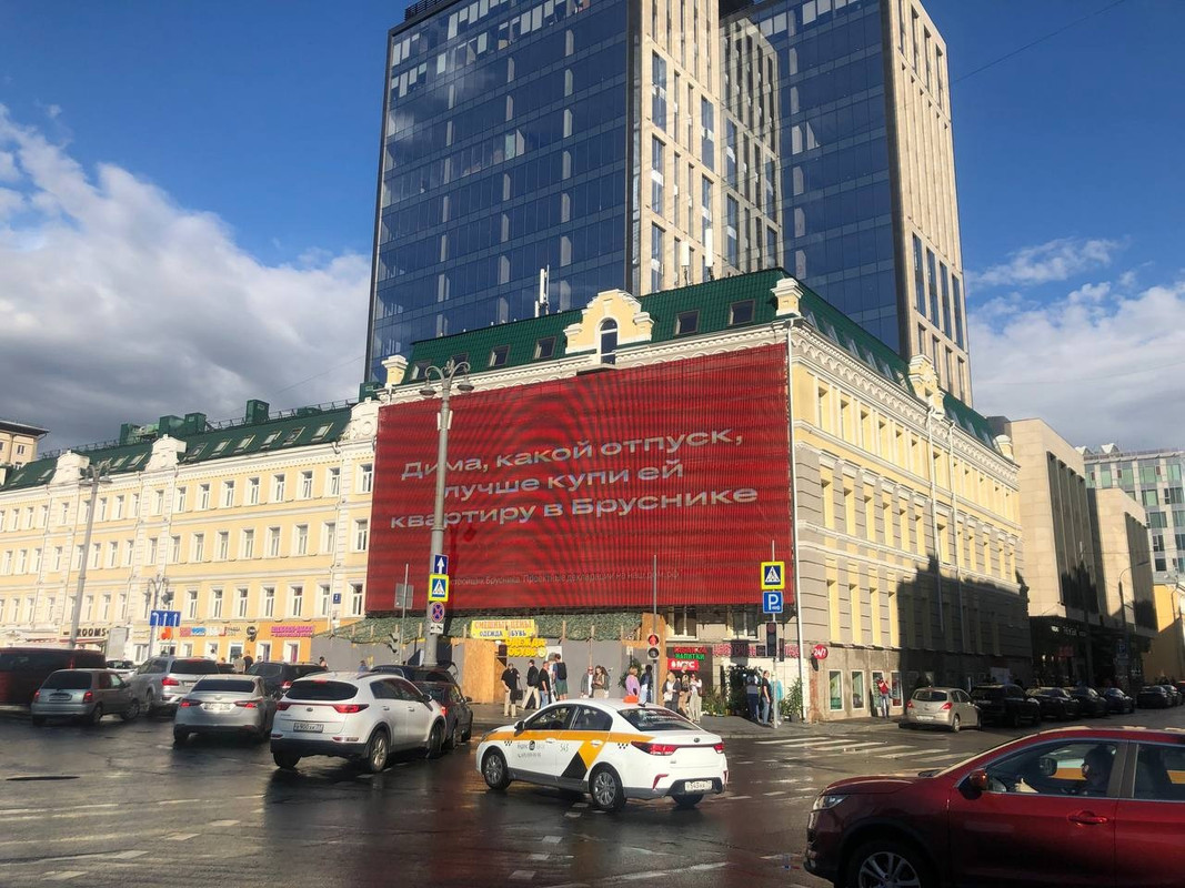 Рисунок