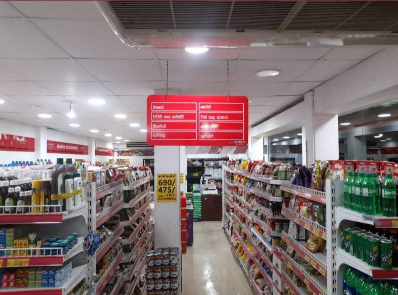 Store view 8