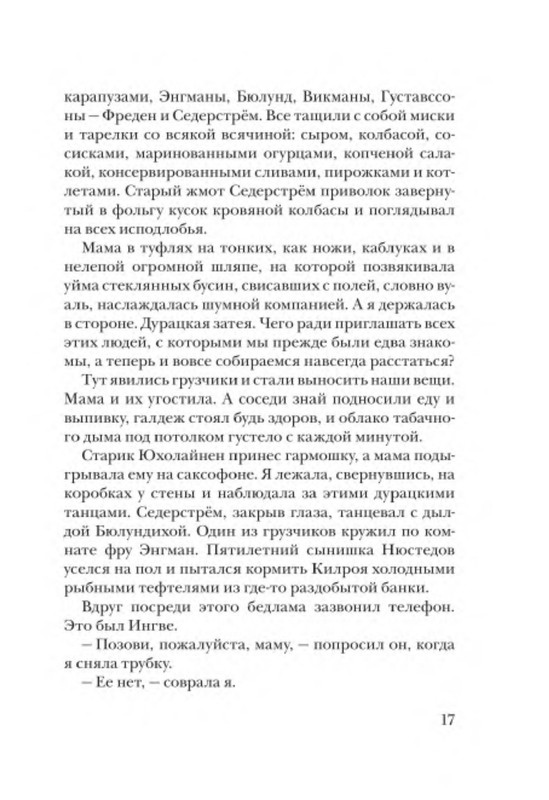 p0014
