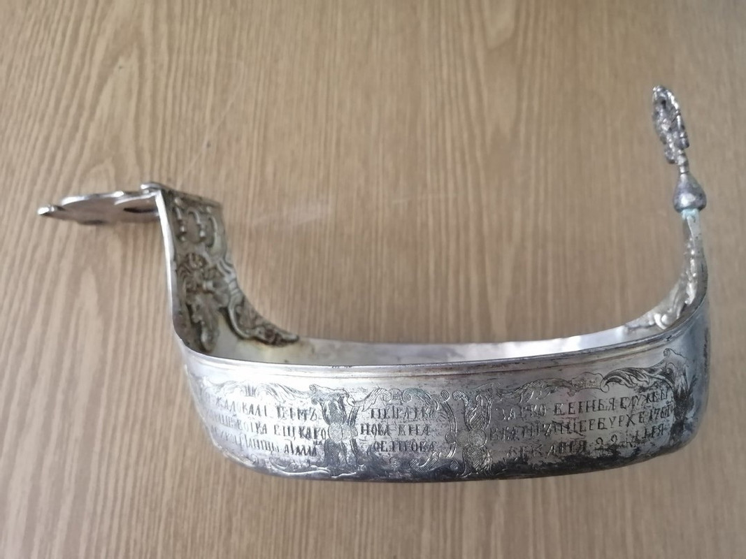 Осипову Петру Ивановичу (4)