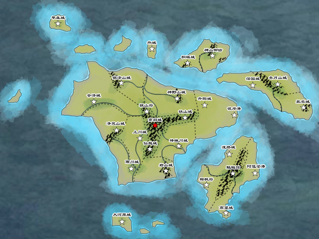 天狗国城市分布