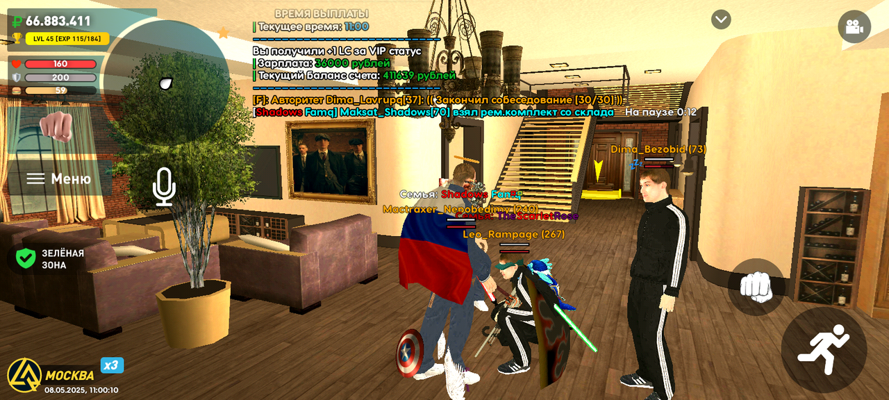 Screenshot_20250508-110010